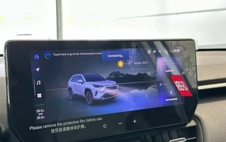 Toyota RAV4, 2023 год, 3 725 000 рублей, 14 фотография
