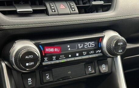 Toyota RAV4, 2023 год, 3 725 000 рублей, 15 фотография