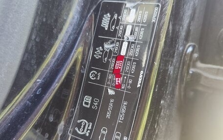 Volvo S40 II, 2006 год, 500 000 рублей, 10 фотография