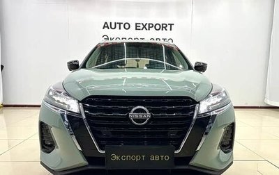 Nissan Kicks I, 2023 год, 1 360 030 рублей, 1 фотография