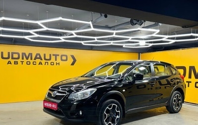 Subaru XV I рестайлинг, 2011 год, 1 319 000 рублей, 1 фотография