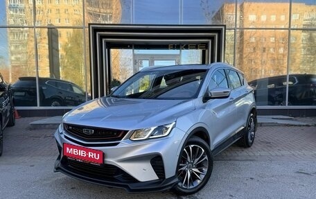 Geely Coolray I, 2021 год, 1 699 000 рублей, 1 фотография