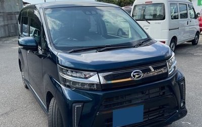 Daihatsu Move VI рестайлинг, 2023 год, 709 000 рублей, 1 фотография