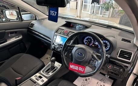 Subaru Levorg I, 2017 год, 1 749 999 рублей, 11 фотография