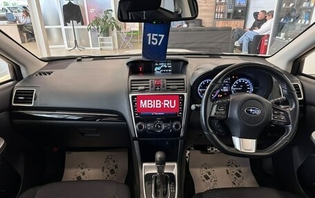 Subaru Levorg I, 2017 год, 1 749 999 рублей, 16 фотография