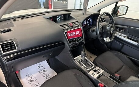Subaru Levorg I, 2017 год, 1 749 999 рублей, 13 фотография