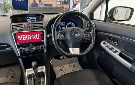 Subaru Levorg I, 2017 год, 1 749 999 рублей, 15 фотография