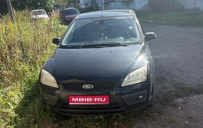 Ford Focus II рестайлинг, 2007 год, 500 000 рублей, 1 фотография