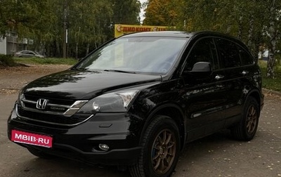 Honda CR-V III рестайлинг, 2011 год, 1 630 000 рублей, 1 фотография