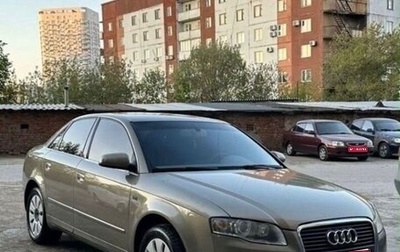 Audi A4, 2005 год, 450 000 рублей, 1 фотография