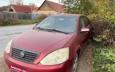 Geely MR, 2008 год, 100 000 рублей, 1 фотография