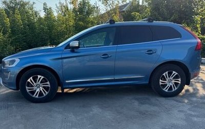 Volvo XC60 II, 2015 год, 2 280 000 рублей, 1 фотография