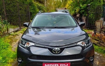 Toyota RAV4, 2017 год, 1 800 000 рублей, 1 фотография