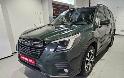 Subaru Forester, 2021 год, 3 199 000 рублей, 1 фотография