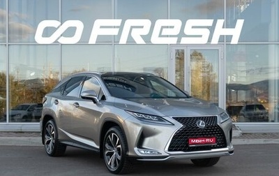Lexus RX IV рестайлинг, 2021 год, 6 651 000 рублей, 1 фотография