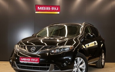 Nissan Murano, 2012 год, 1 150 000 рублей, 1 фотография