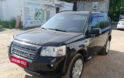 Land Rover Freelander II рестайлинг 2, 2009 год, 950 000 рублей, 1 фотография