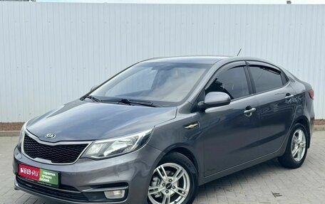 KIA Rio III рестайлинг, 2015 год, 1 049 000 рублей, 1 фотография