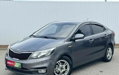 KIA Rio III рестайлинг, 2015 год, 1 049 000 рублей, 1 фотография
