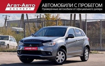 Mitsubishi ASX I рестайлинг, 2017 год, 1 690 000 рублей, 1 фотография