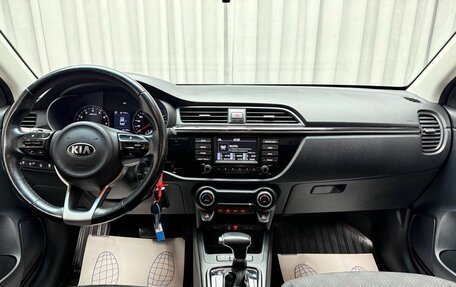 KIA Rio IV, 2017 год, 1 499 000 рублей, 13 фотография