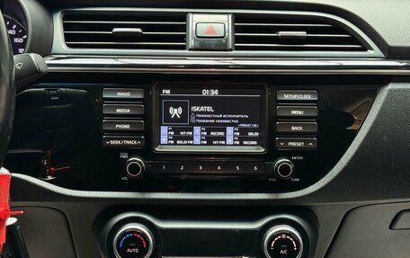 KIA Rio IV, 2017 год, 1 499 000 рублей, 14 фотография