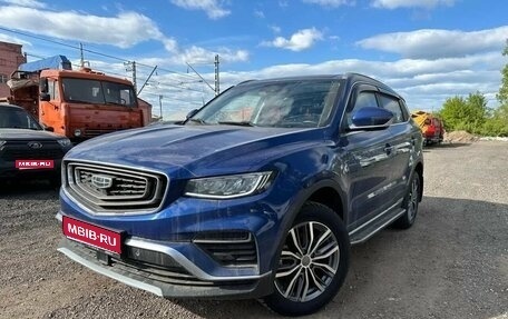Geely Atlas, 2022 год, 1 480 000 рублей, 1 фотография