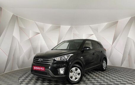 Hyundai Creta I рестайлинг, 2019 год, 1 675 000 рублей, 1 фотография