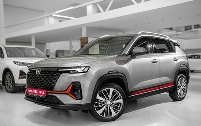 Changan CS35 Plus, 2025 год, 2 839 900 рублей, 1 фотография