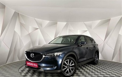 Mazda CX-5 II, 2018 год, 2 385 000 рублей, 1 фотография