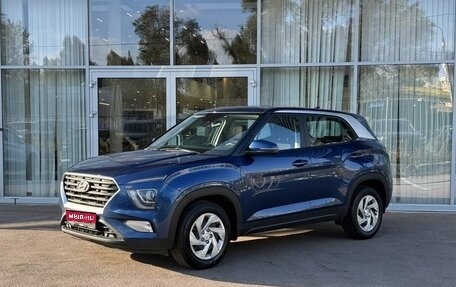 Hyundai Creta, 2021 год, 1 949 000 рублей, 1 фотография