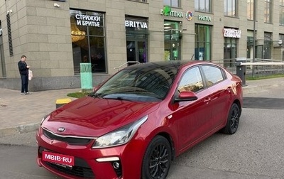 KIA Rio IV, 2017 год, 1 250 000 рублей, 1 фотография