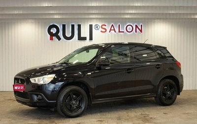 Mitsubishi ASX I рестайлинг, 2010 год, 885 000 рублей, 1 фотография