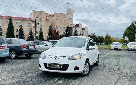 Mazda Demio III (DE), 2008 год, 599 999 рублей, 1 фотография