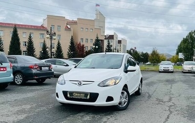 Mazda Demio III (DE), 2008 год, 599 999 рублей, 1 фотография