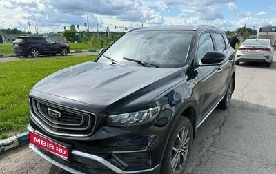 Geely Atlas, 2022 год, 1 700 000 рублей, 1 фотография