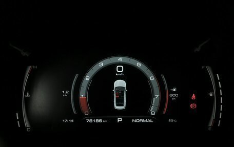 Haval Jolion, 2023 год, 1 635 000 рублей, 17 фотография