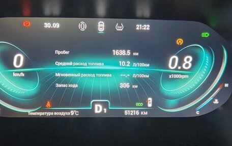 Chery Tiggo 8 Pro, 2022 год, 2 200 000 рублей, 15 фотография