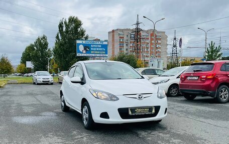 Mazda Demio III (DE), 2008 год, 599 999 рублей, 4 фотография