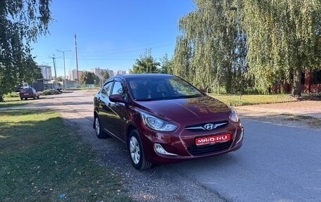 Hyundai Solaris II рестайлинг, 2011 год, 610 000 рублей, 1 фотография
