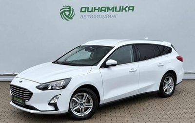 Ford Focus IV, 2020 год, 1 350 000 рублей, 1 фотография