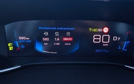 Peugeot 308 II, 2020 год, 1 350 000 рублей, 16 фотография