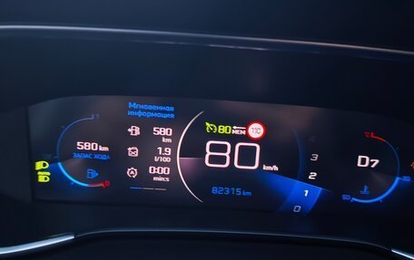 Peugeot 308 II, 2020 год, 1 350 000 рублей, 19 фотография