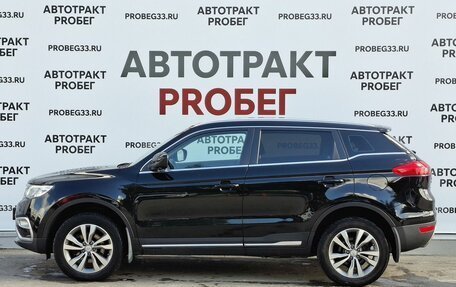 Geely Atlas I, 2019 год, 1 525 000 рублей, 8 фотография