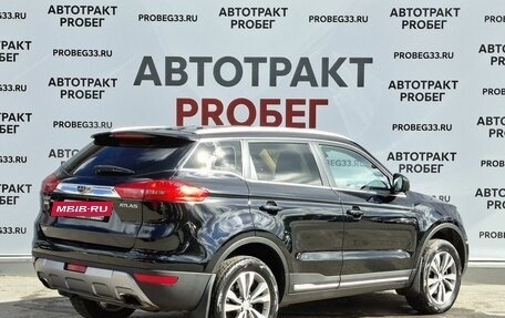Geely Atlas I, 2019 год, 1 525 000 рублей, 5 фотография