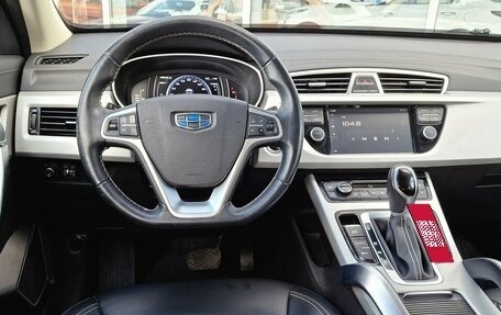 Geely Atlas I, 2019 год, 1 525 000 рублей, 10 фотография