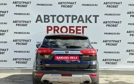 Geely Atlas I, 2019 год, 1 525 000 рублей, 6 фотография