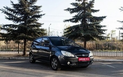Hyundai Getz I рестайлинг, 2008 год, 485 000 рублей, 1 фотография