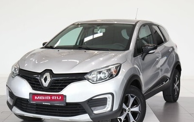 Renault Kaptur I рестайлинг, 2019 год, 1 537 000 рублей, 1 фотография