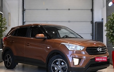 Hyundai Creta I рестайлинг, 2020 год, 1 779 000 рублей, 1 фотография